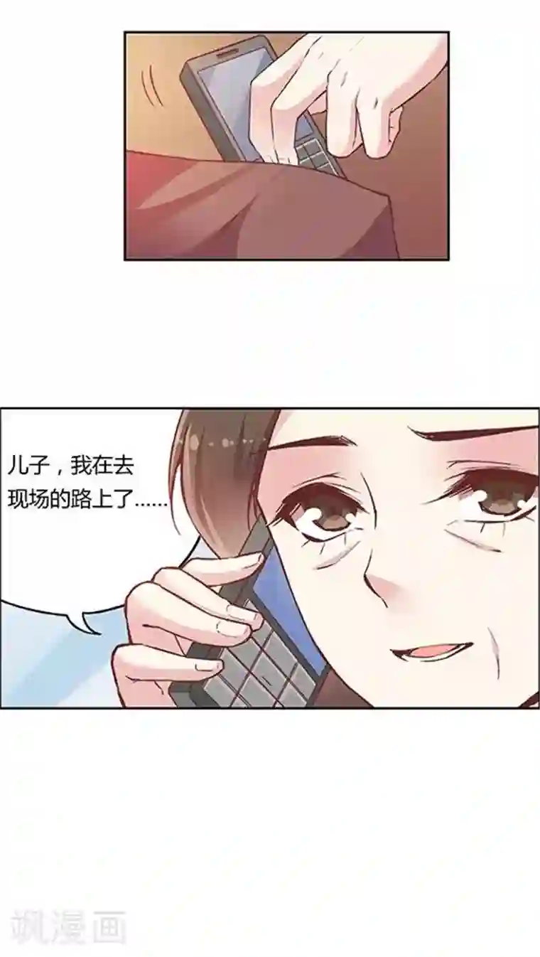 揉捏白嫩的大乳gif动态图第81话 参加婚礼