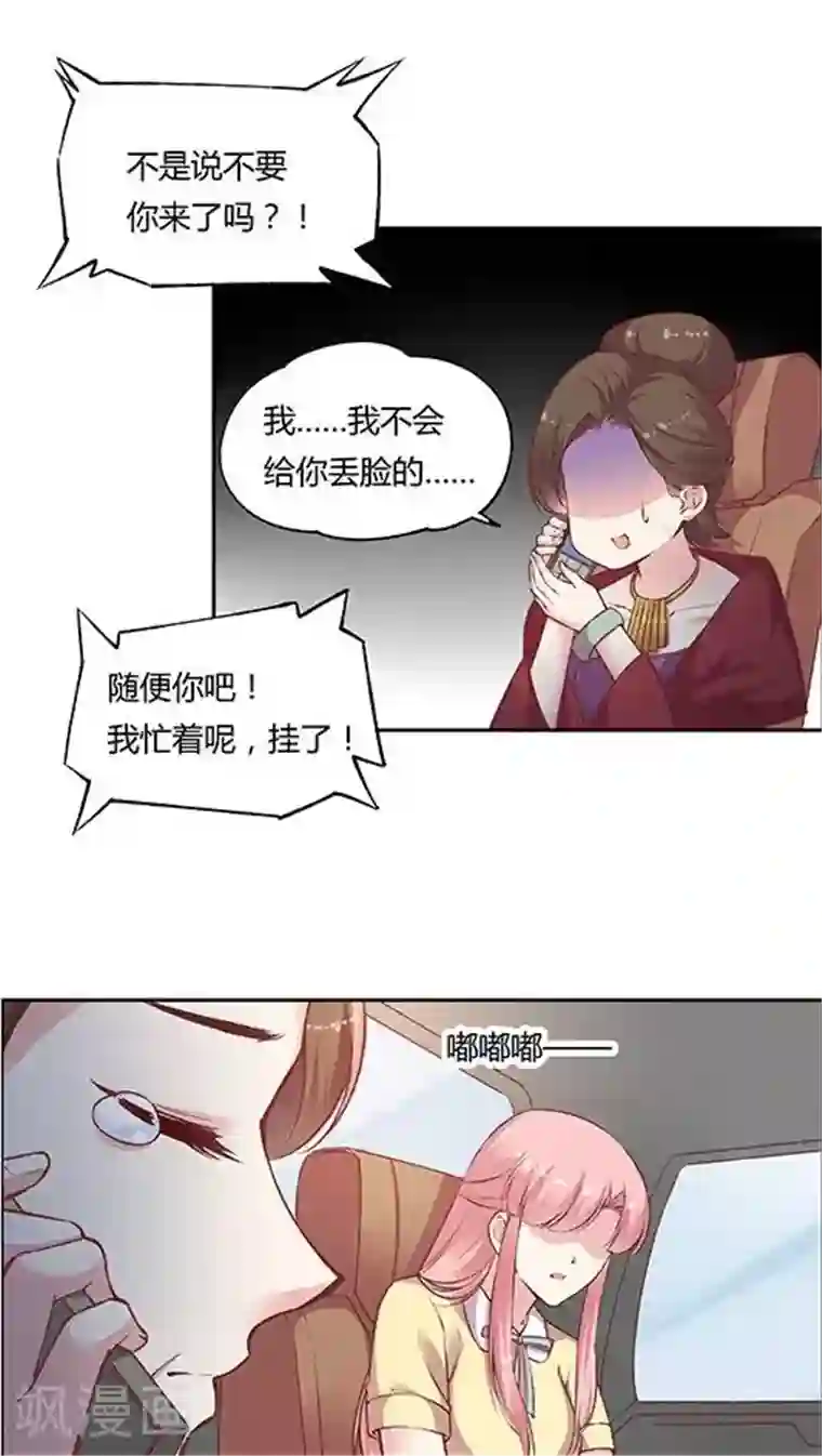 揉捏白嫩的大乳gif动态图第81话 参加婚礼