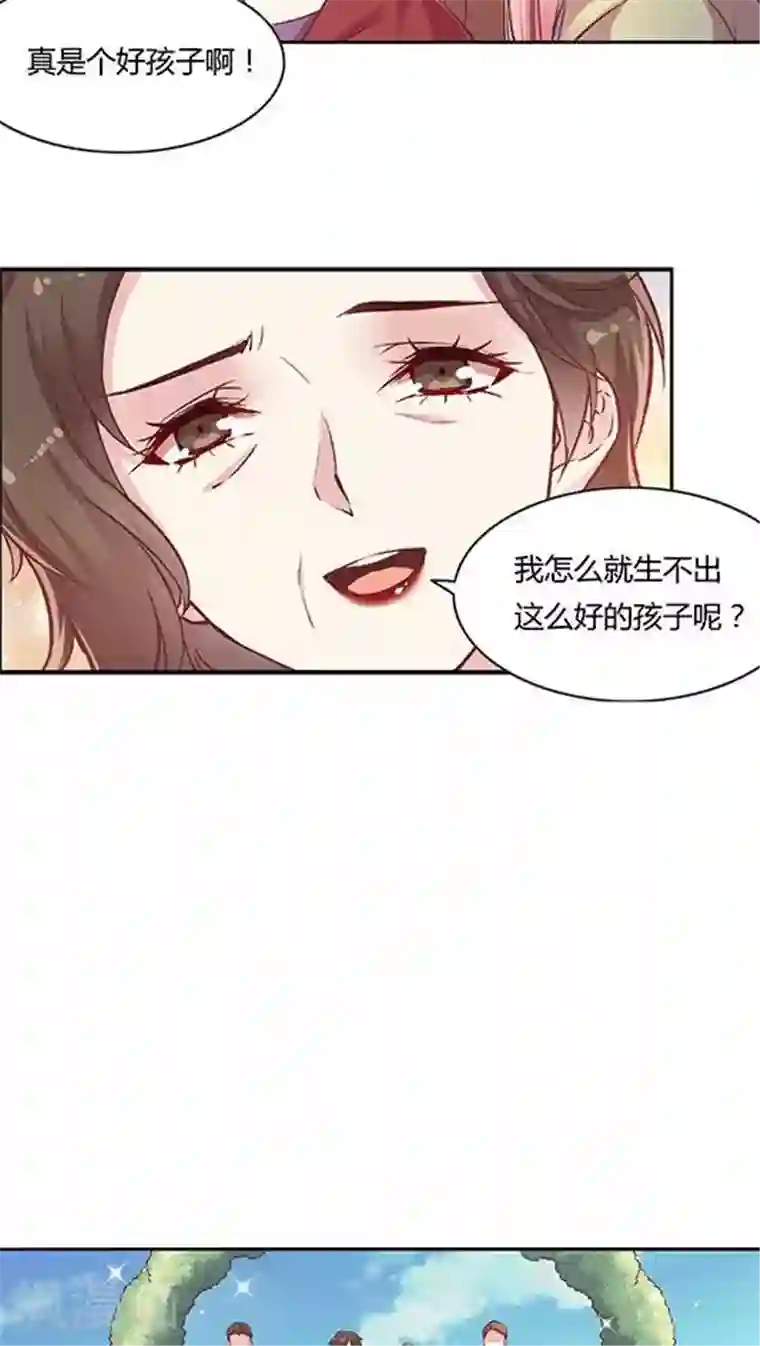 揉捏白嫩的大乳gif动态图第81话 参加婚礼