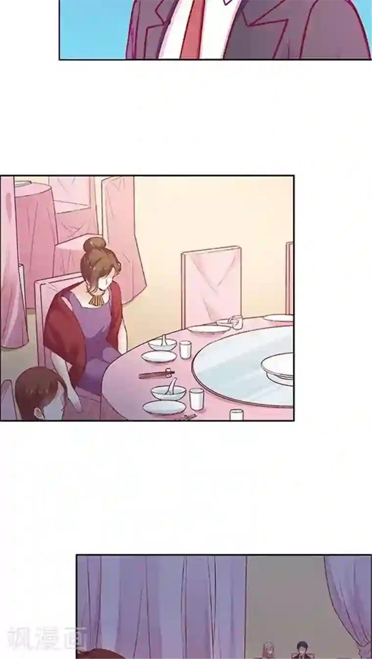 JM特殊客人服务部第81话 参加婚礼