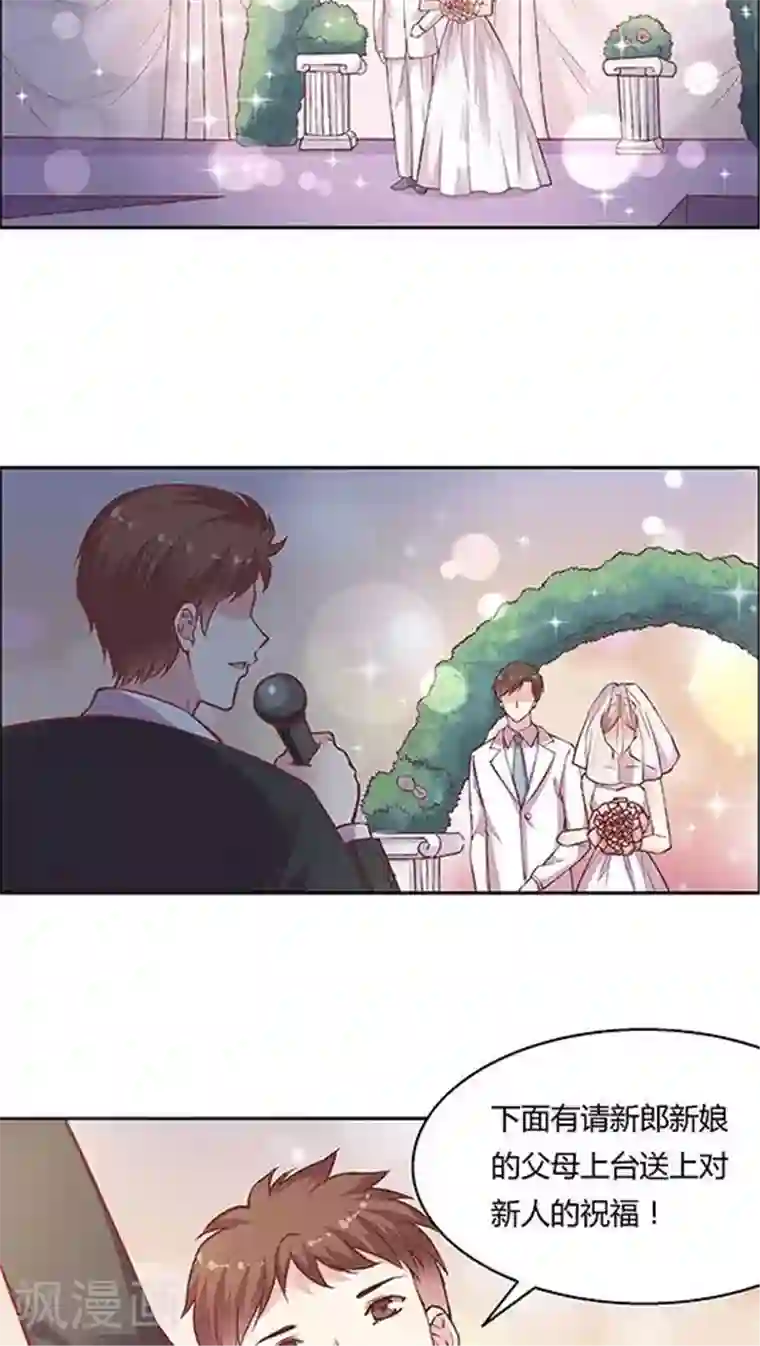 揉捏白嫩的大乳gif动态图第81话 参加婚礼