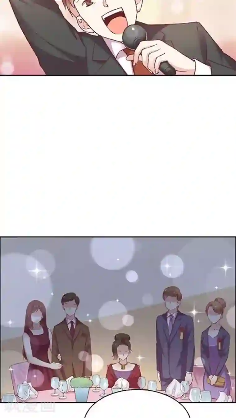 JM特殊客人服务部第81话 参加婚礼