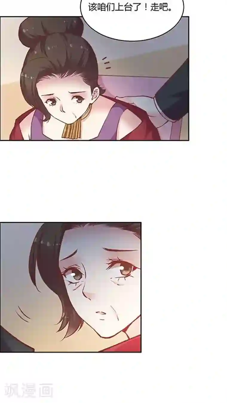 揉捏白嫩的大乳gif动态图第81话 参加婚礼