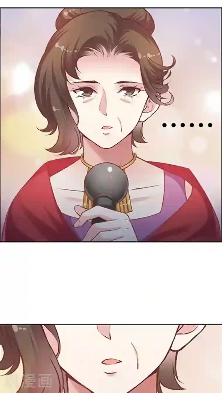 JM特殊客人服务部第81话 参加婚礼