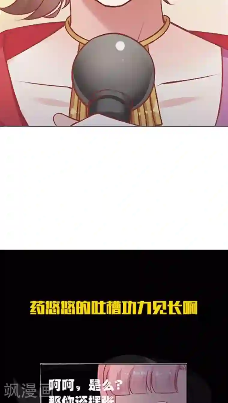 揉捏白嫩的大乳gif动态图第81话 参加婚礼