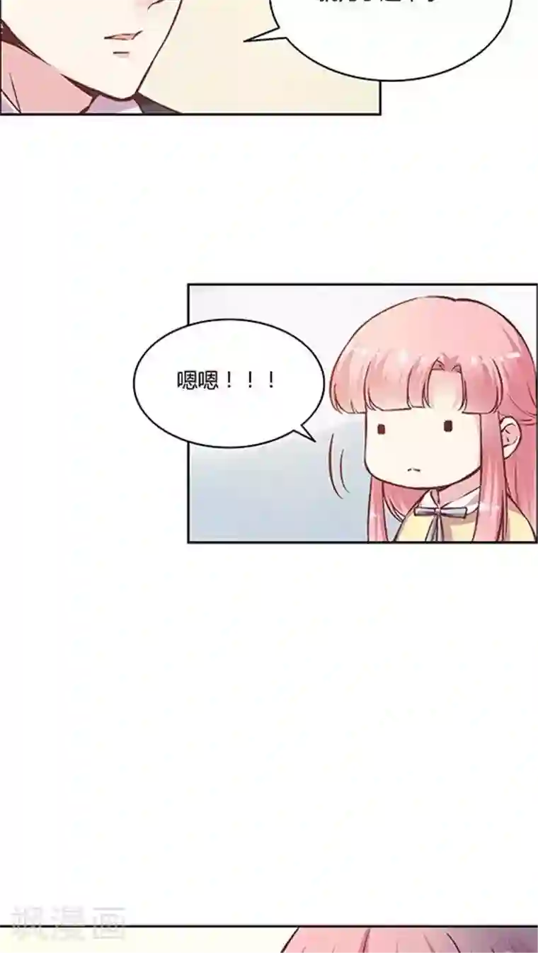 揉捏白嫩的大乳gif动态图第81话 参加婚礼