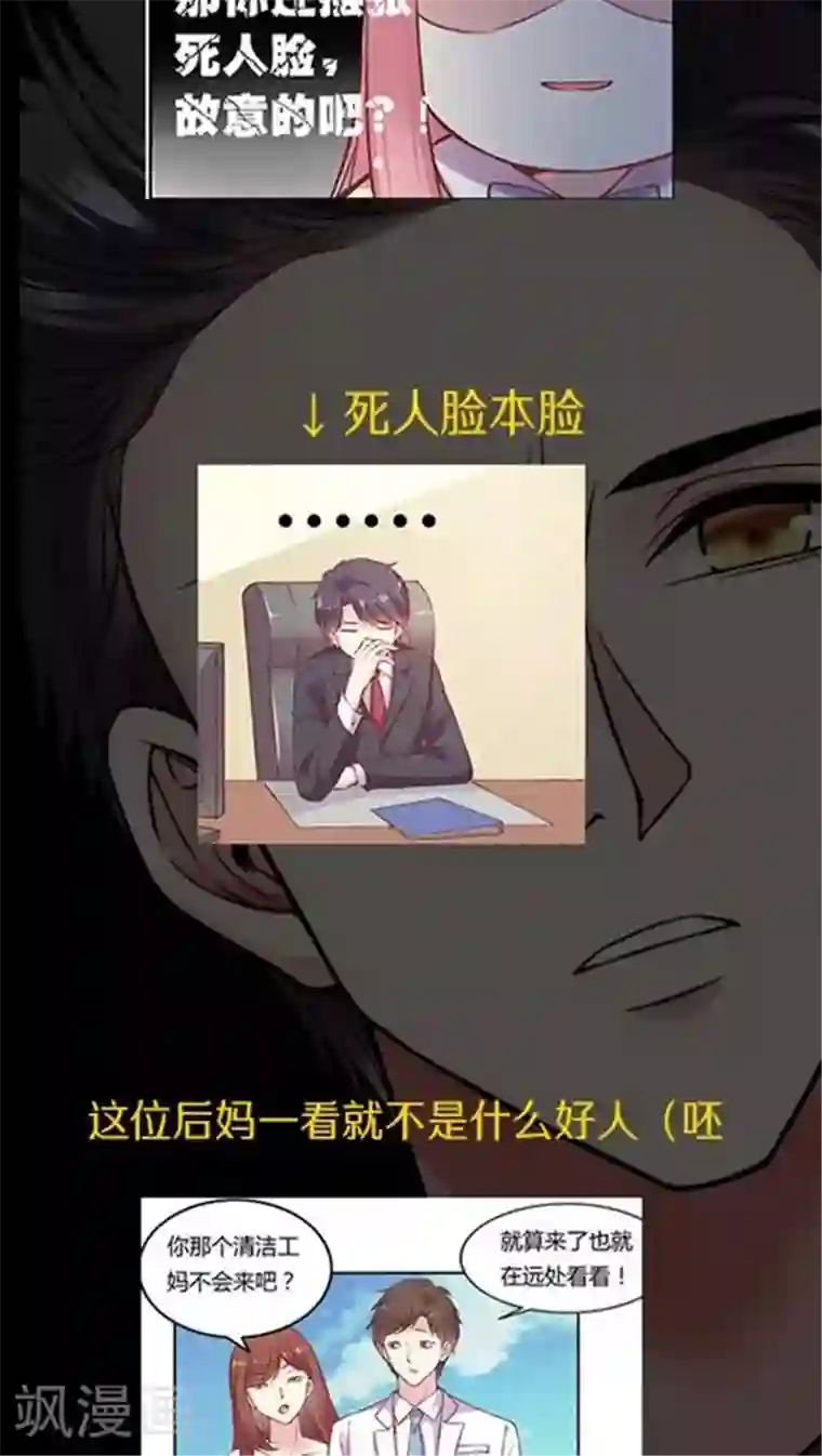 揉捏白嫩的大乳gif动态图第81话 参加婚礼