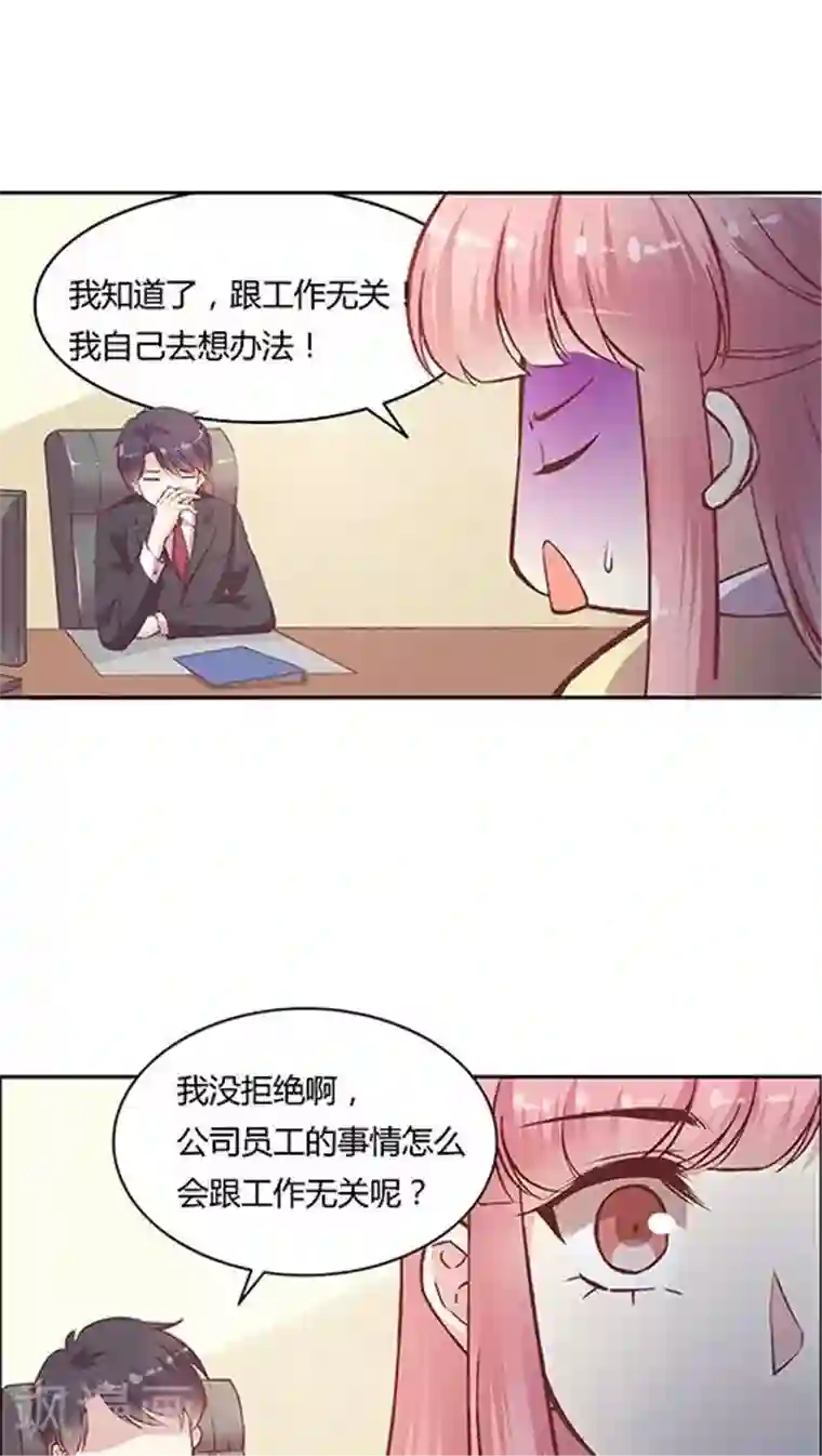 揉捏白嫩的大乳gif动态图第81话 参加婚礼