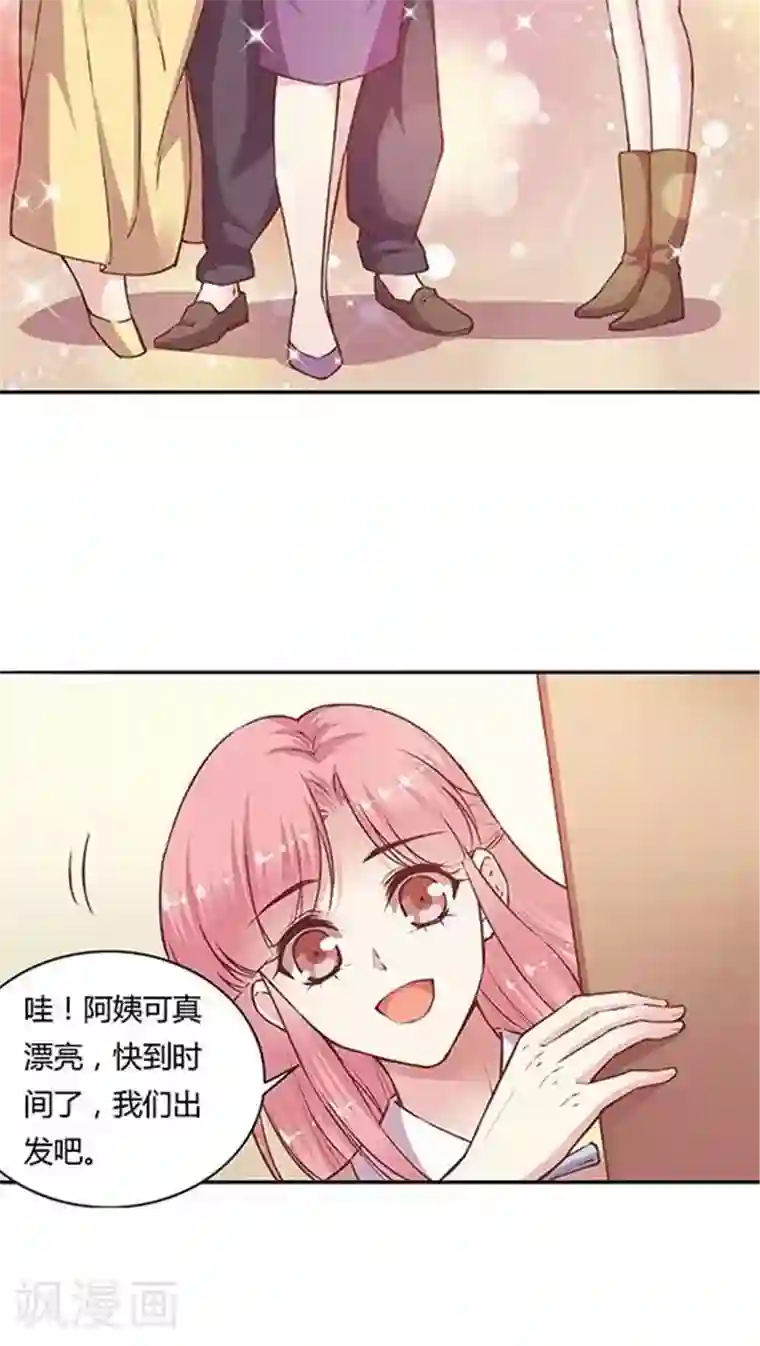 揉捏白嫩的大乳gif动态图第81话 参加婚礼