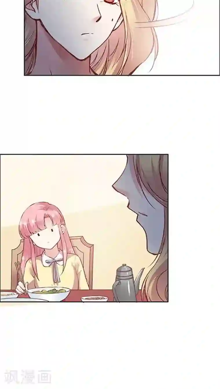 JM特殊客人服务部第82话 夏甜，解约