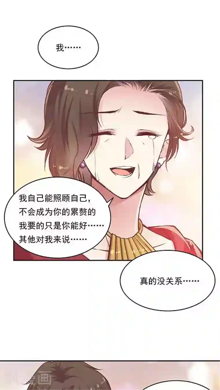 JM特殊客人服务部第82话 夏甜，解约