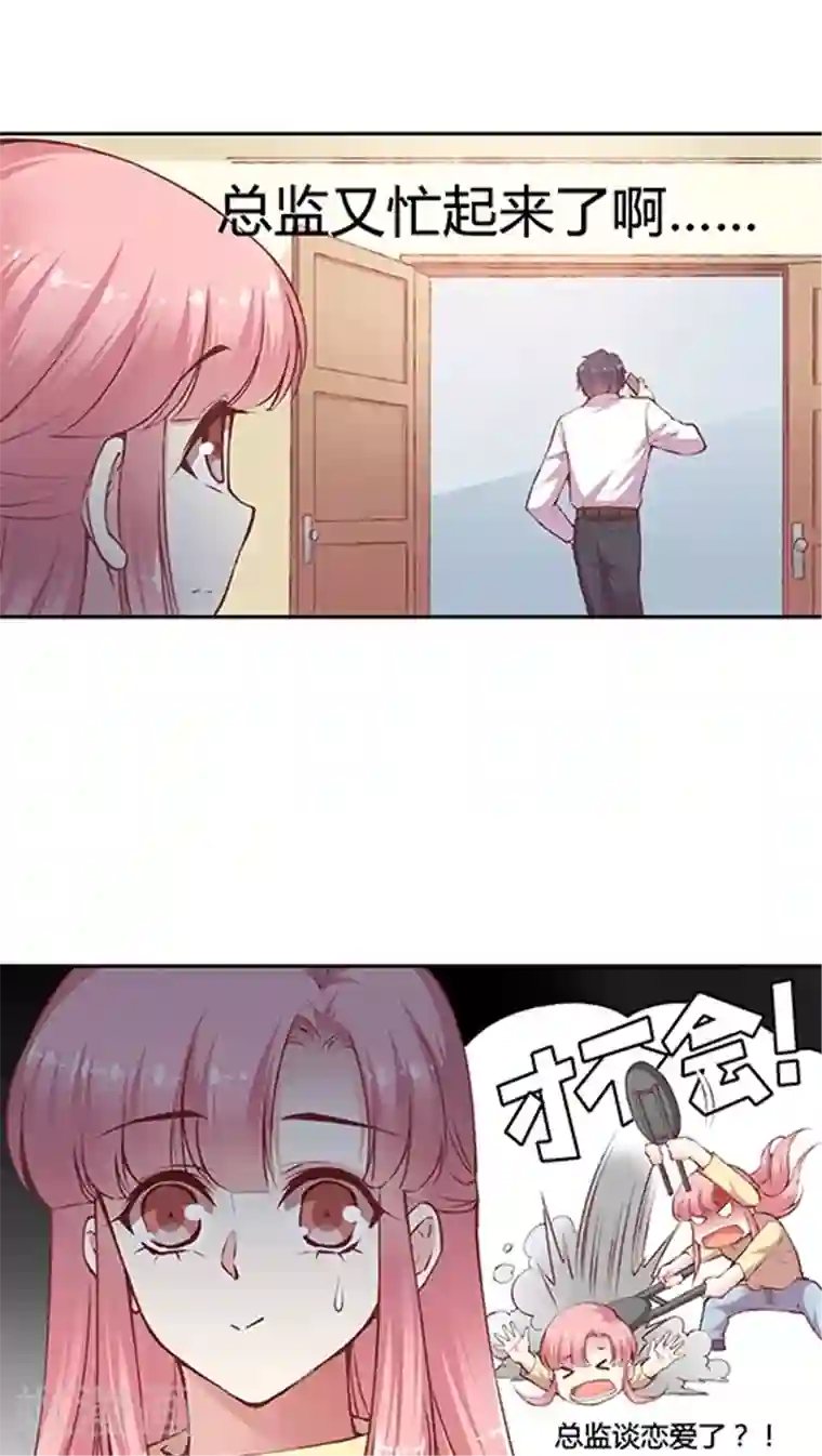 抖音的鸡怎么看得出来第83话 安宁的一天