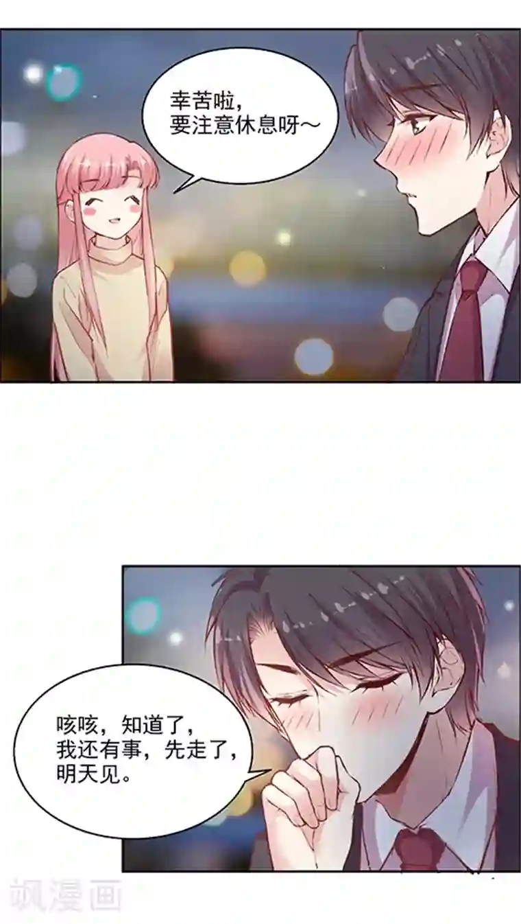 抖音的鸡怎么看得出来第83话 安宁的一天