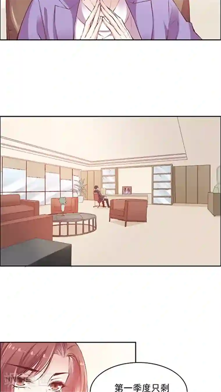 抖音的鸡怎么看得出来第83话 安宁的一天