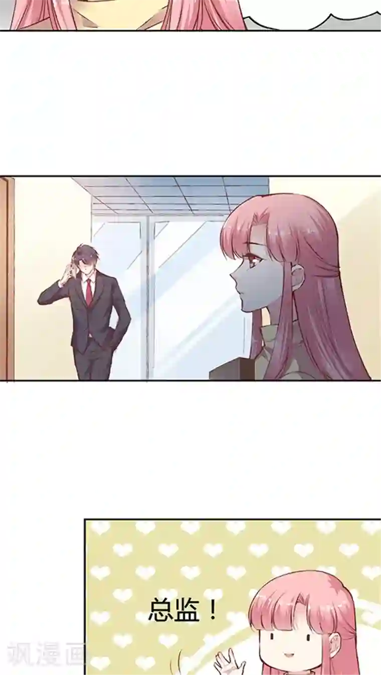 抖音的鸡怎么看得出来第83话 安宁的一天