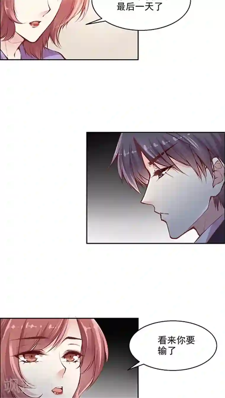 抖音的鸡怎么看得出来第83话 安宁的一天