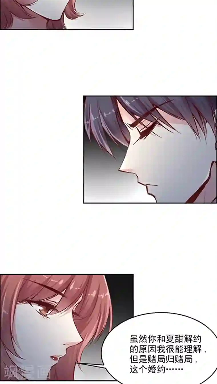 抖音的鸡怎么看得出来第83话 安宁的一天