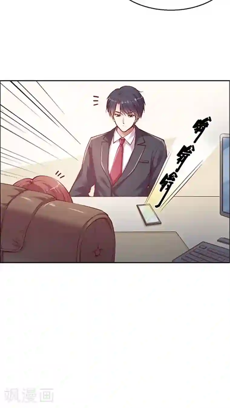 抖音的鸡怎么看得出来第83话 安宁的一天