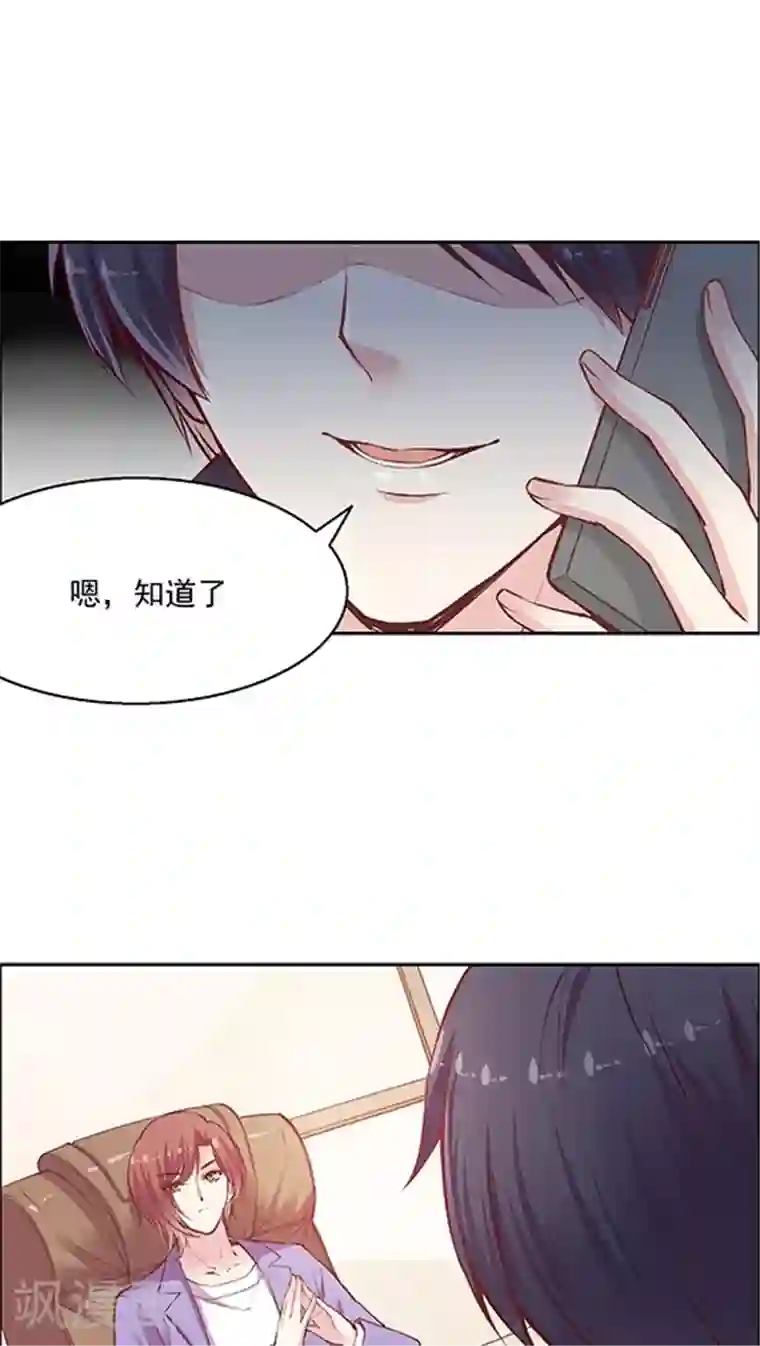 抖音的鸡怎么看得出来第83话 安宁的一天