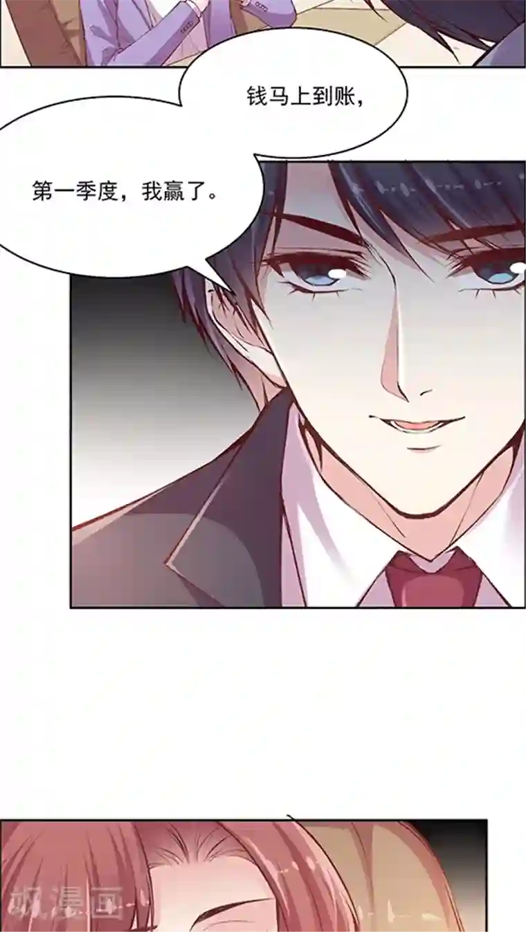 抖音的鸡怎么看得出来第83话 安宁的一天