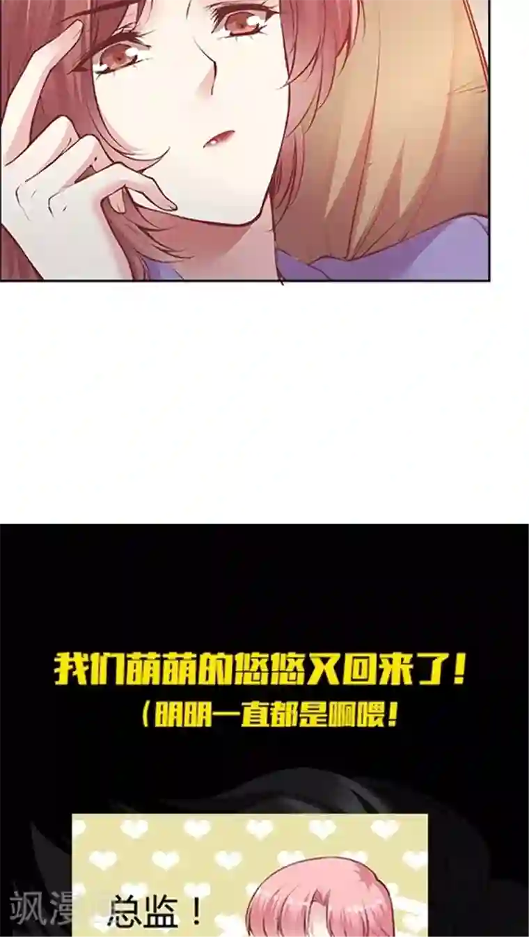 抖音的鸡怎么看得出来第83话 安宁的一天