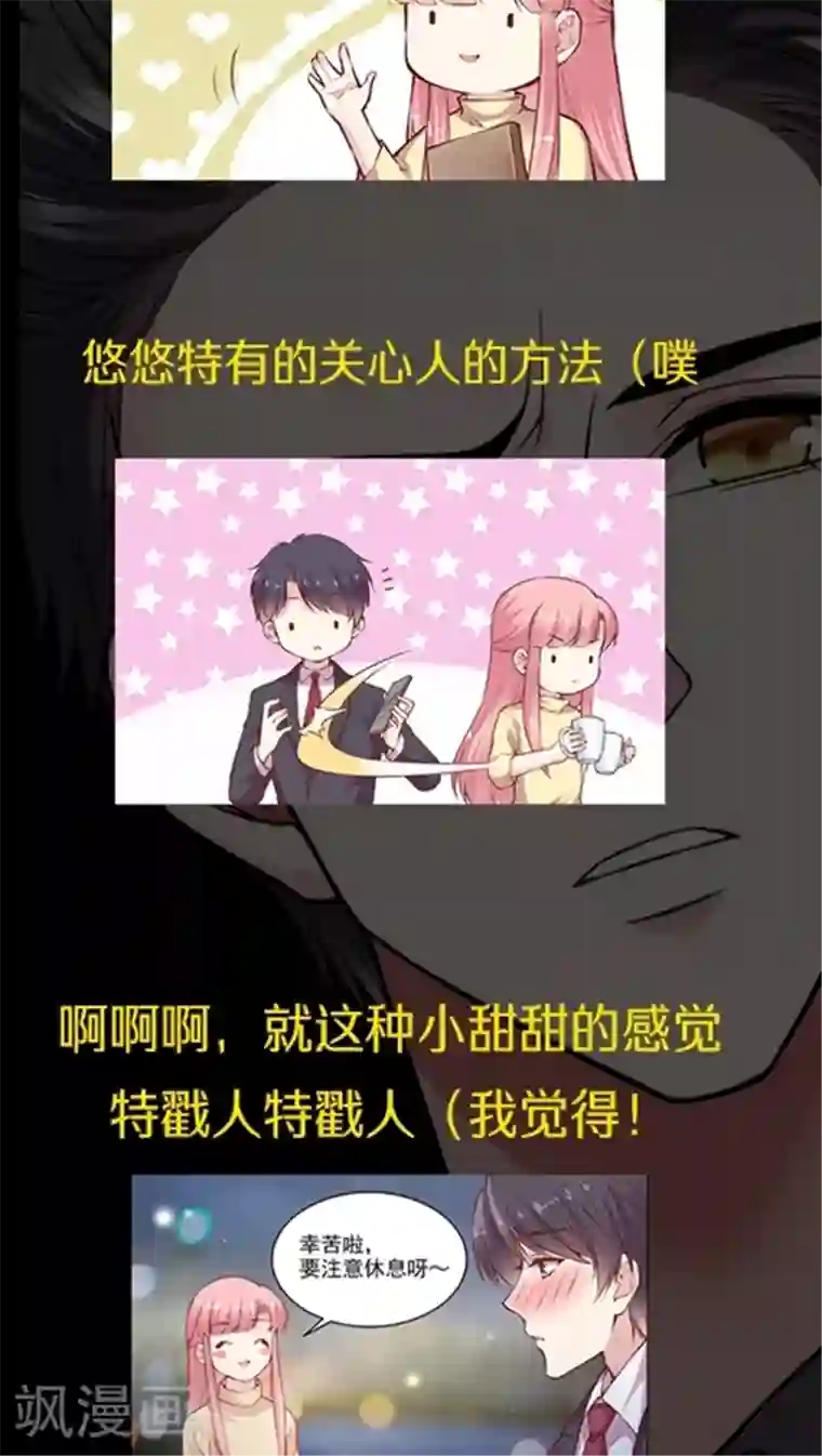 抖音的鸡怎么看得出来第83话 安宁的一天