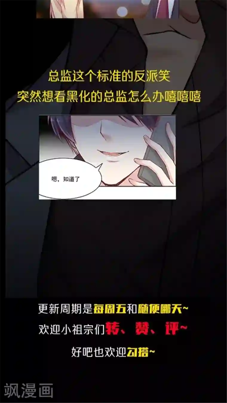 抖音的鸡怎么看得出来第83话 安宁的一天