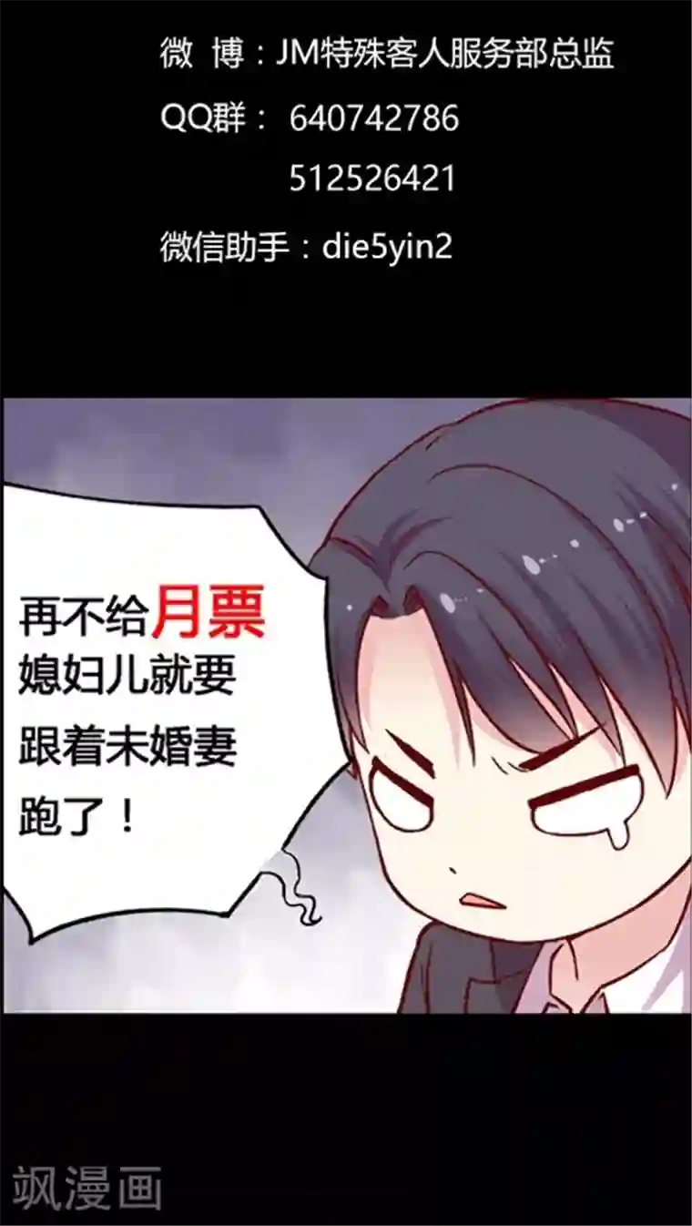 抖音的鸡怎么看得出来第83话 安宁的一天