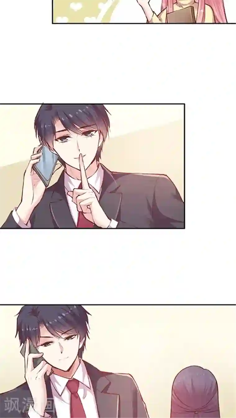 抖音的鸡怎么看得出来第83话 安宁的一天