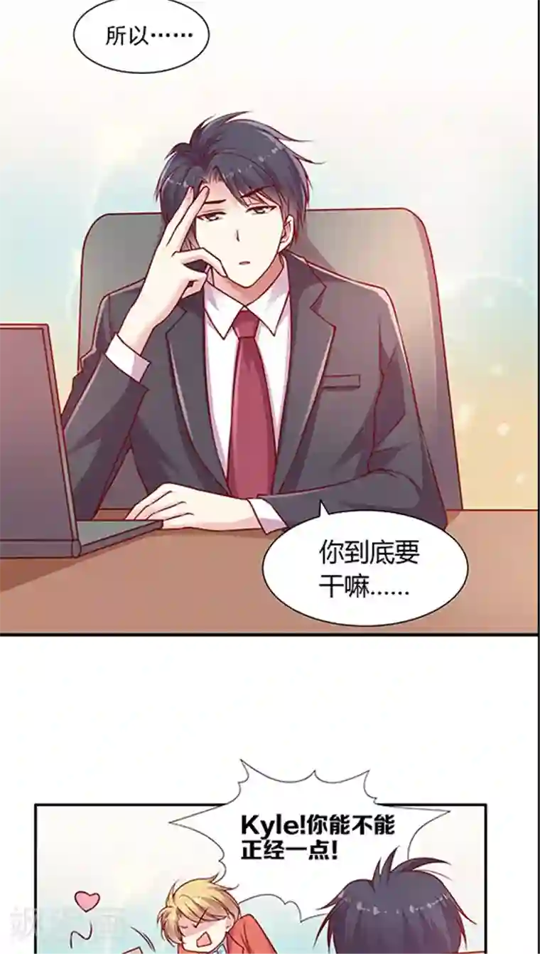 跪求穿白衣服在下面喷奶水第85话 BOSS的死忠粉