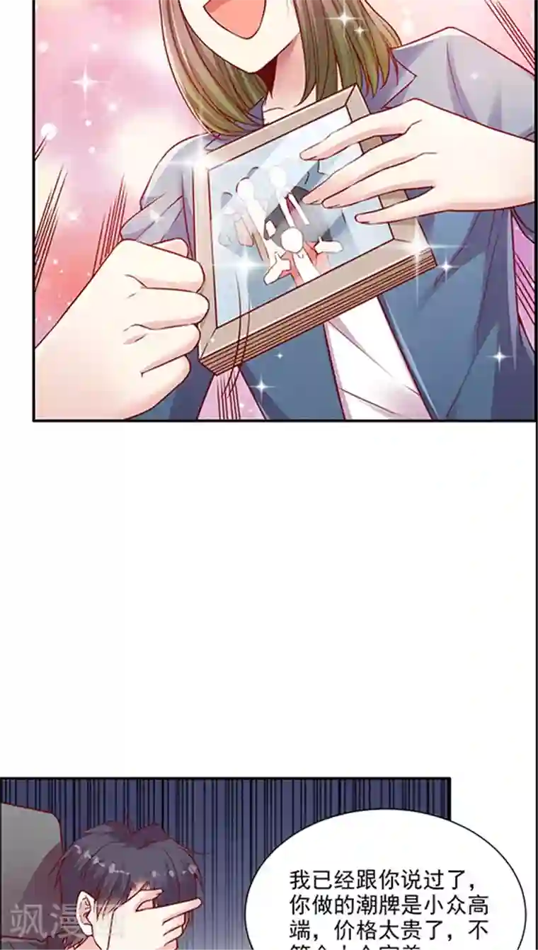 跪求穿白衣服在下面喷奶水第85话 BOSS的死忠粉