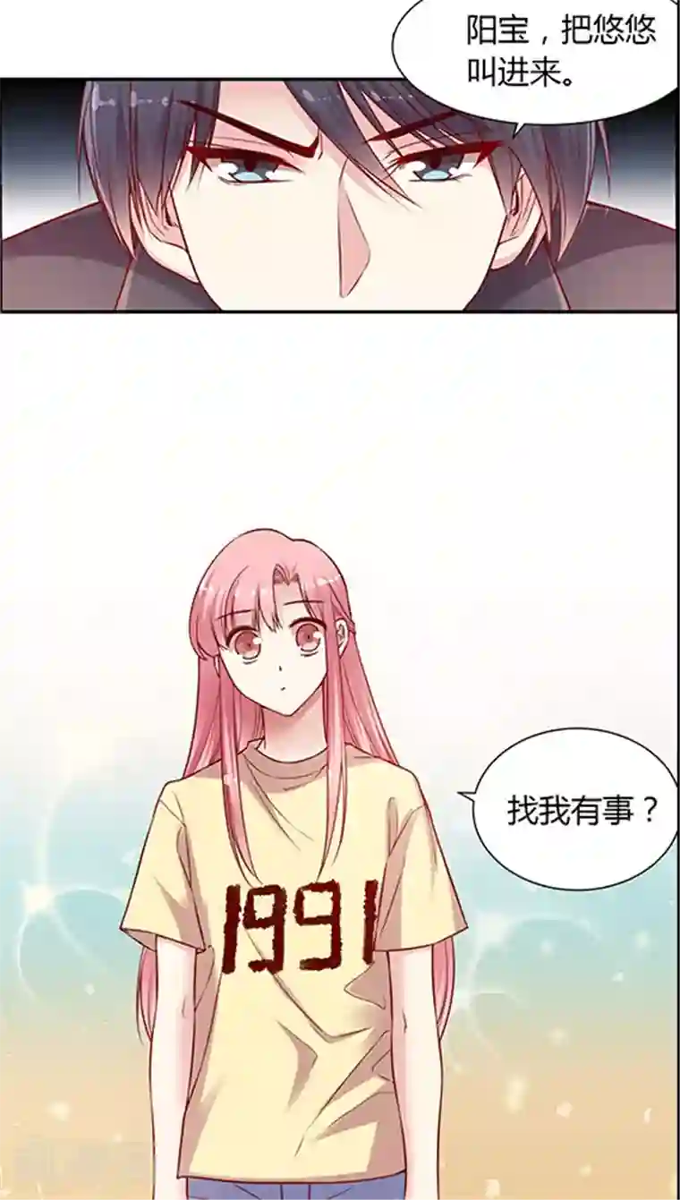 跪求穿白衣服在下面喷奶水第85话 BOSS的死忠粉