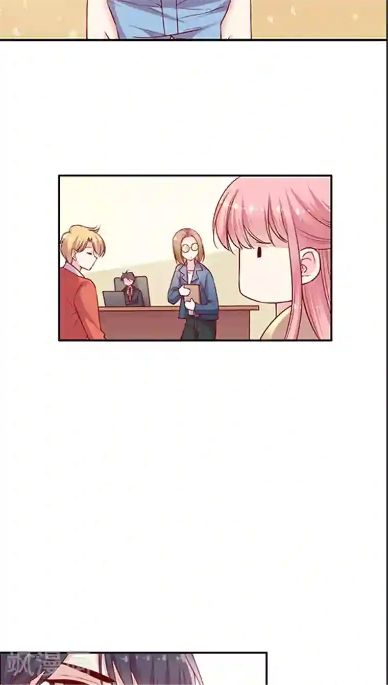 JM特殊客人服务部第85话 BOSS的死忠粉