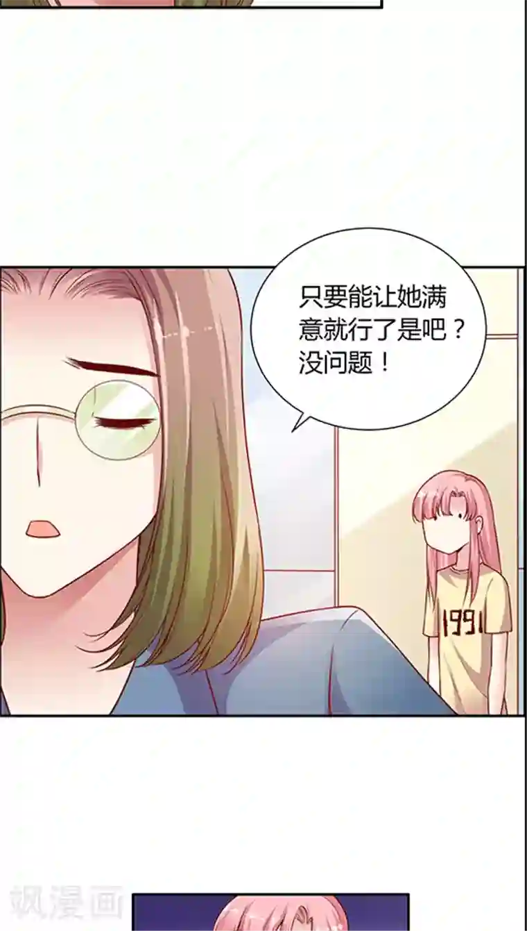 跪求穿白衣服在下面喷奶水第85话 BOSS的死忠粉