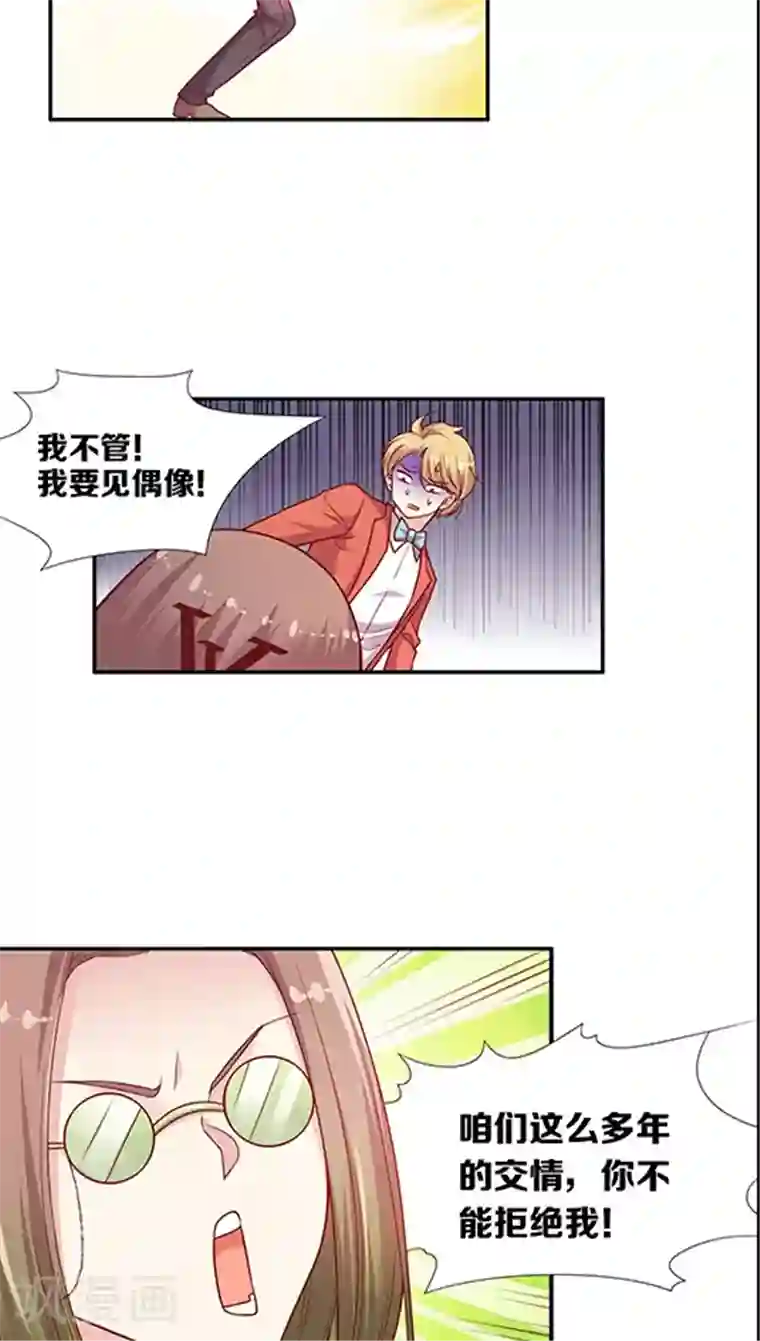 跪求穿白衣服在下面喷奶水第85话 BOSS的死忠粉