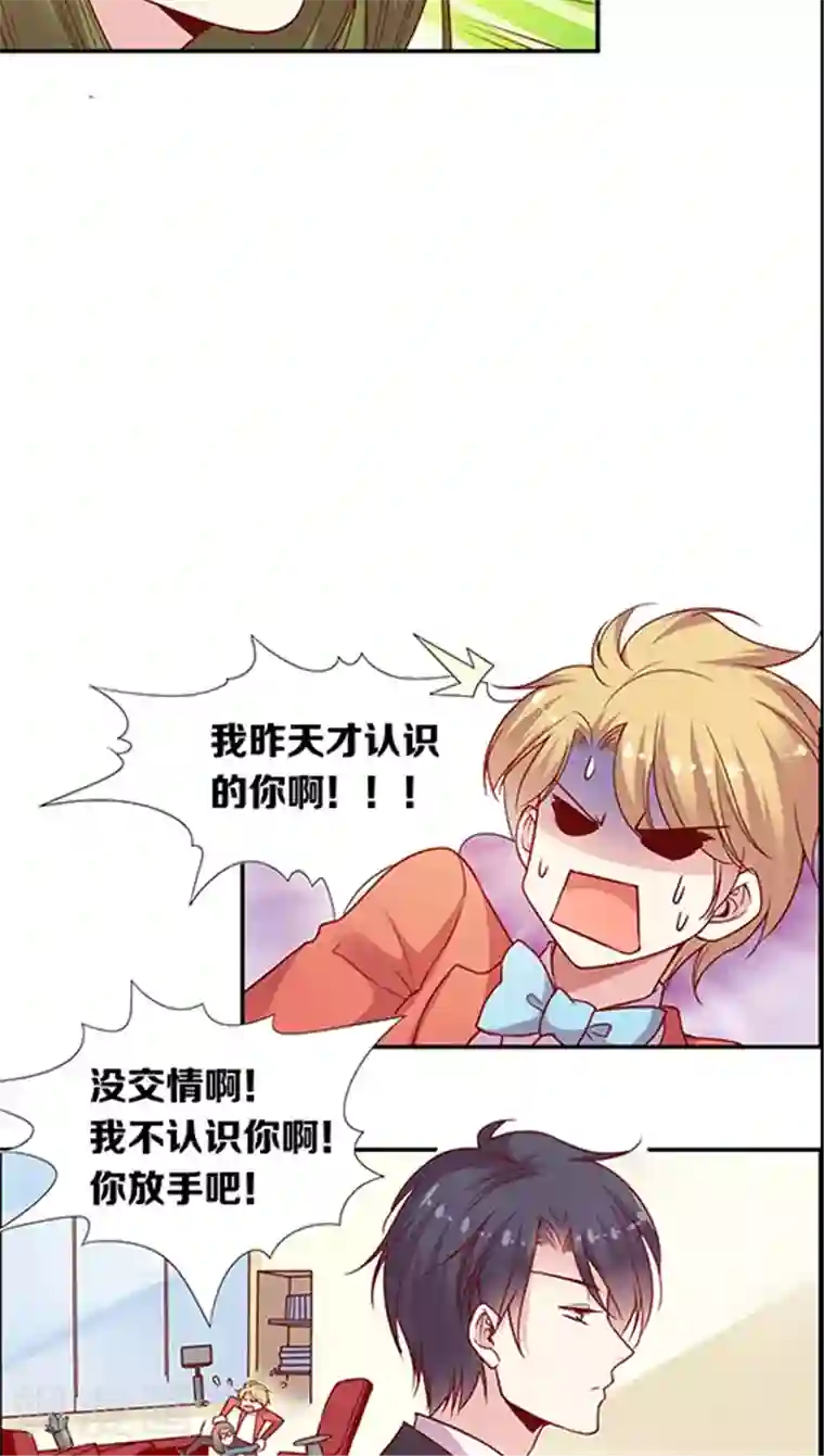 跪求穿白衣服在下面喷奶水第85话 BOSS的死忠粉