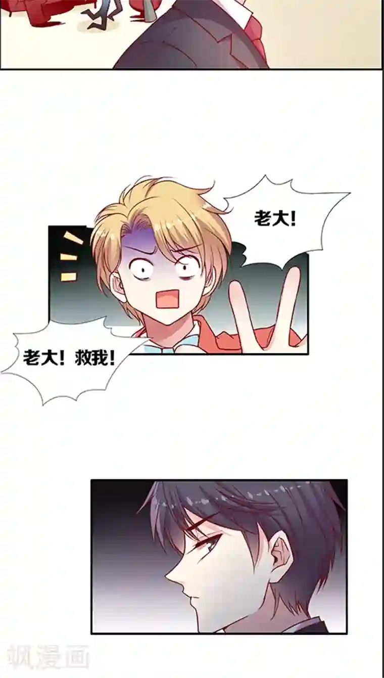 跪求穿白衣服在下面喷奶水第85话 BOSS的死忠粉