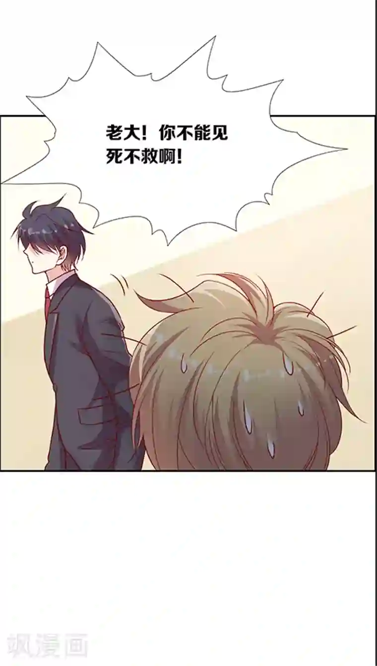 跪求穿白衣服在下面喷奶水第85话 BOSS的死忠粉