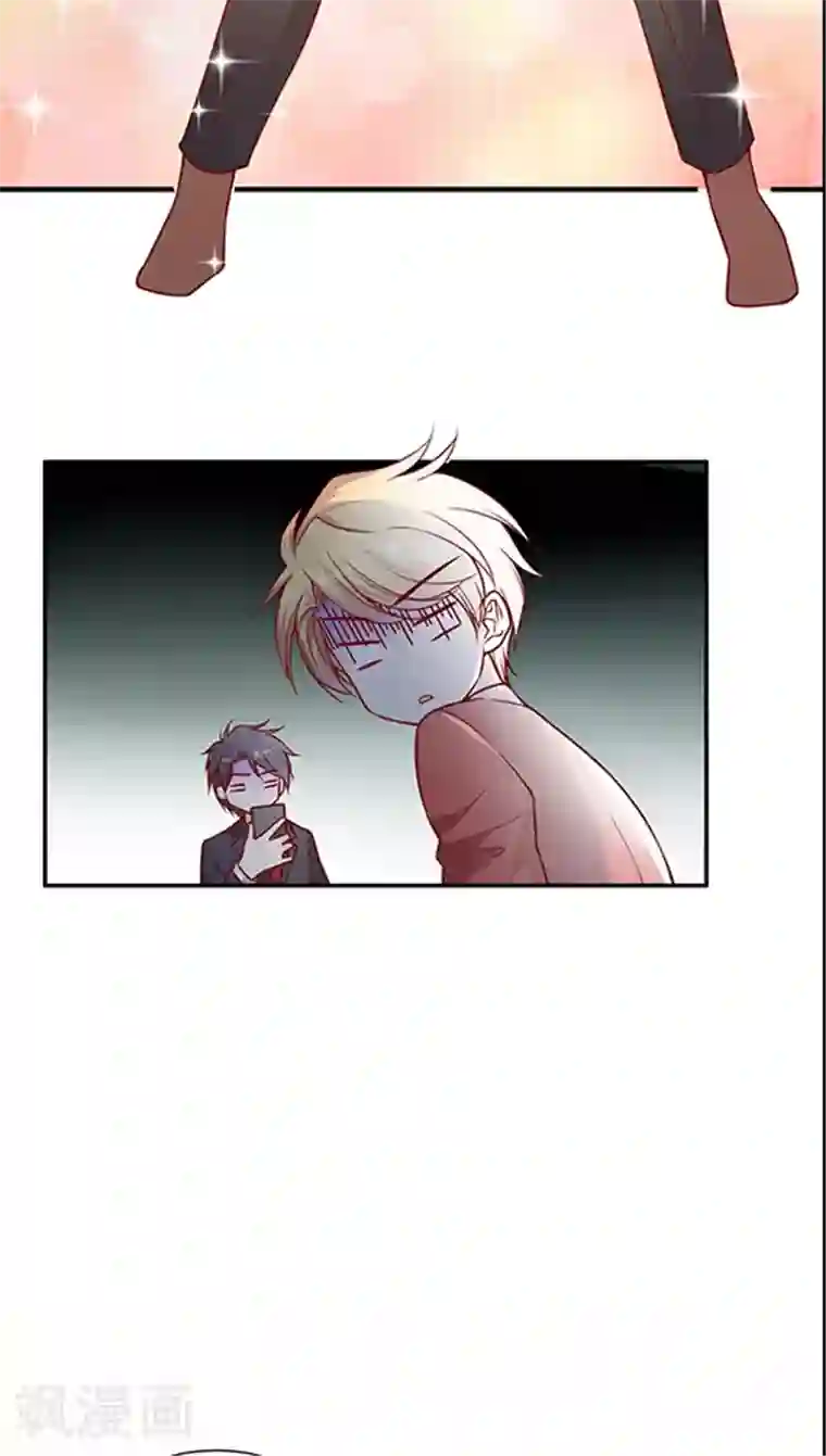 JM特殊客人服务部第85话 BOSS的死忠粉