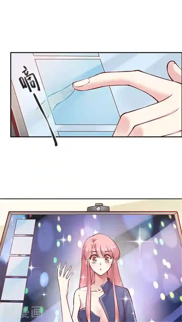 JM特殊客人服务部第86话 土妞大改造