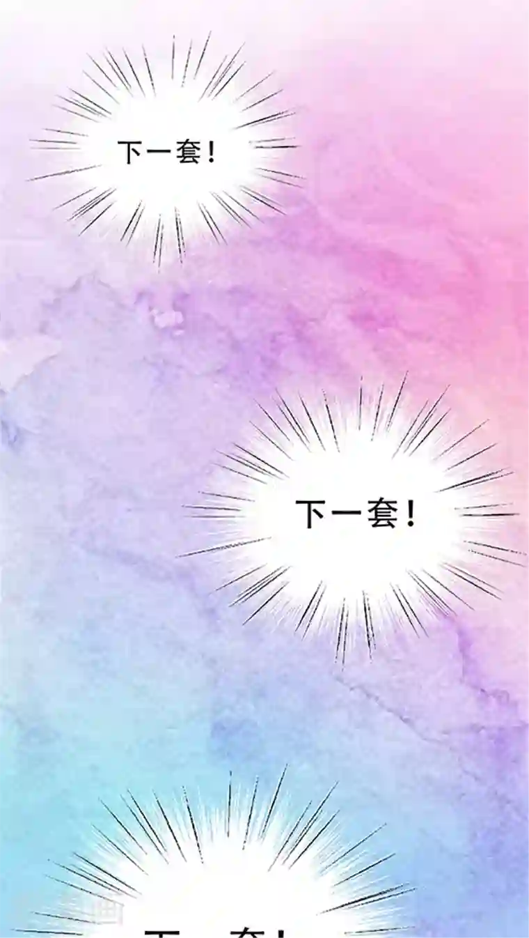 JM特殊客人服务部第86话 土妞大改造