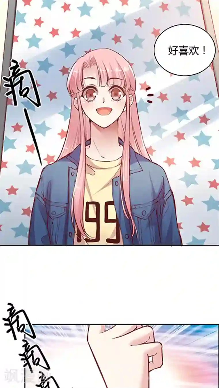 JM特殊客人服务部第86话 土妞大改造