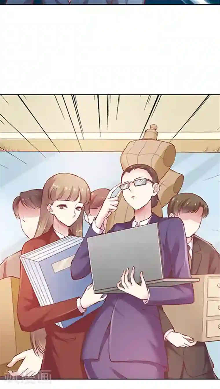 JM特殊客人服务部第86话 土妞大改造