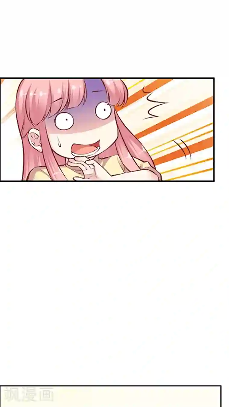 JM特殊客人服务部第86话 土妞大改造