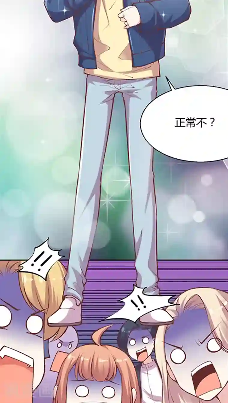 JM特殊客人服务部第87话 kyle的回忆