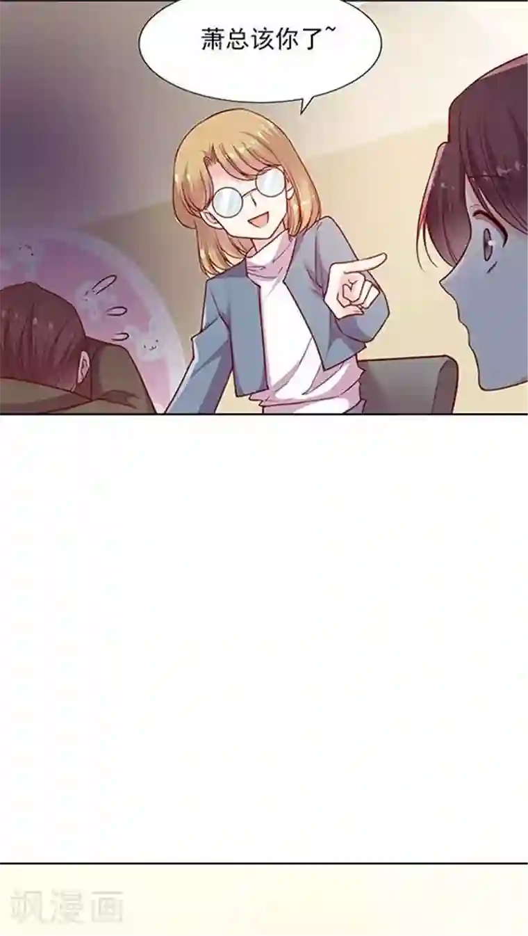 JM特殊客人服务部第89话 520活动策划会