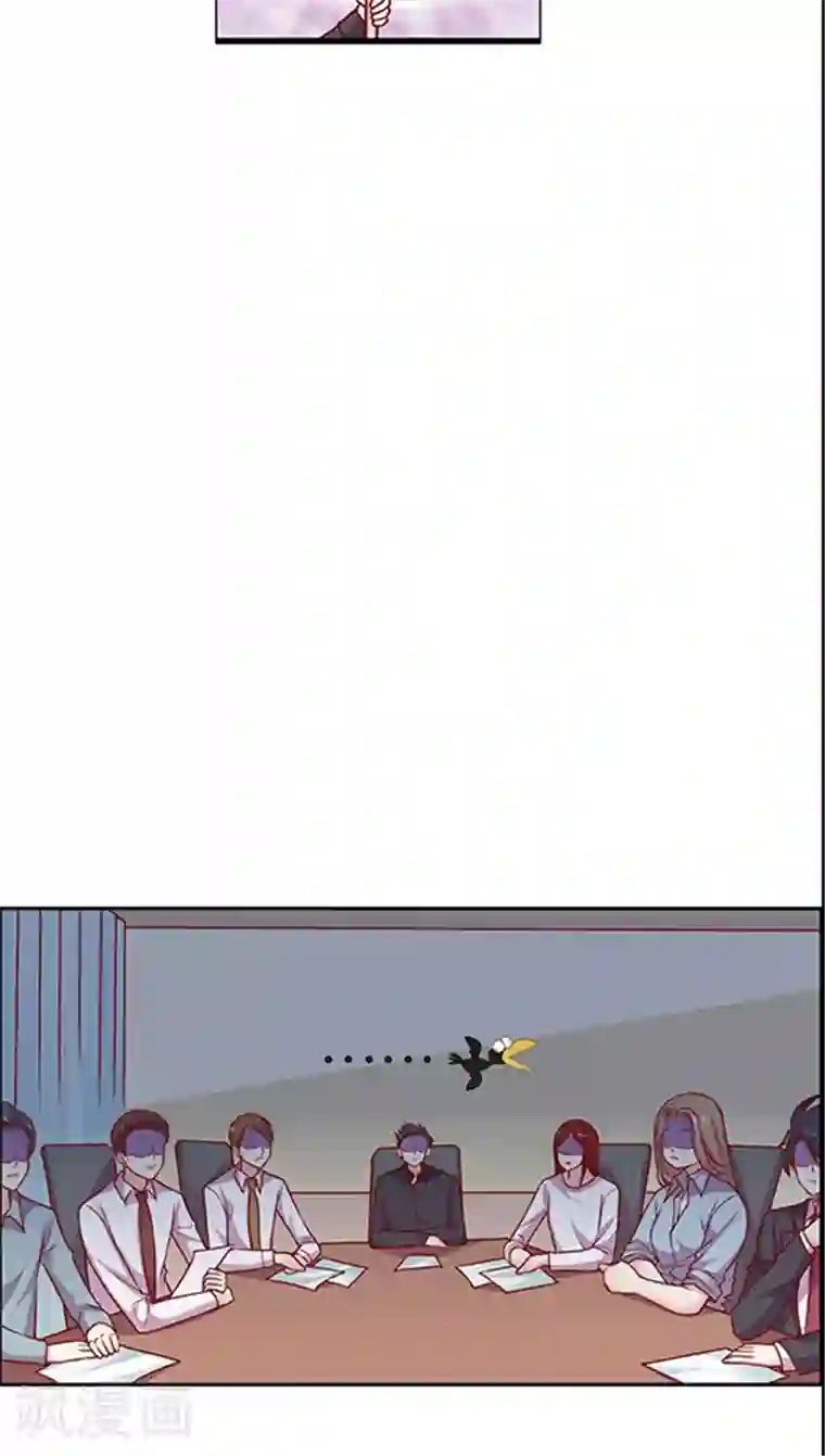 JM特殊客人服务部第91话 你们聊着 我先走了