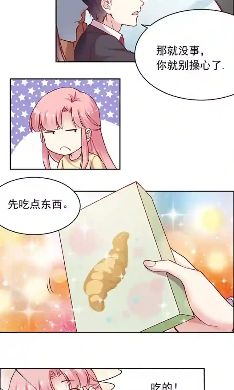 JM特殊客人服务部第93话 聚美优品520大促