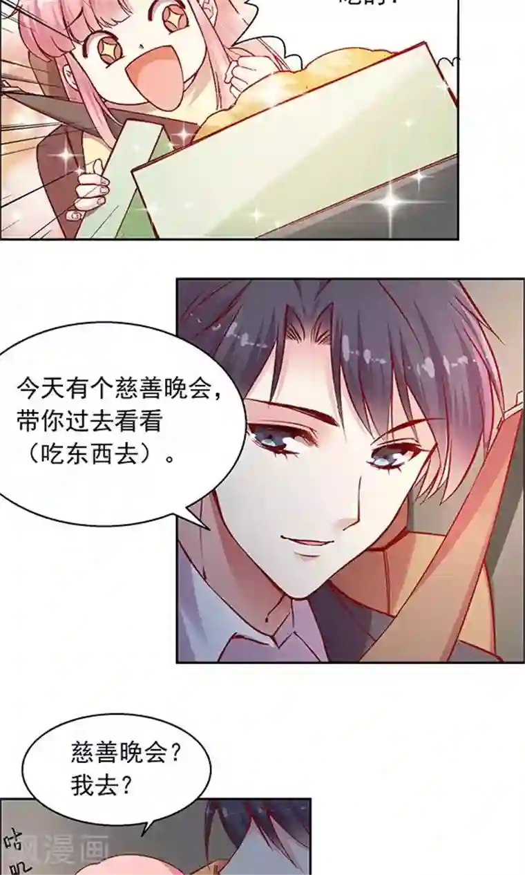 JM特殊客人服务部第93话 聚美优品520大促