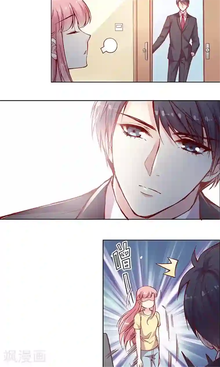 JM特殊客人服务部第93话 聚美优品520大促